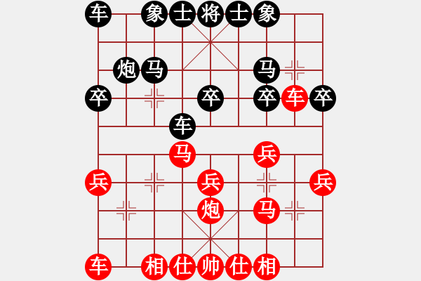 象棋棋譜圖片：拾愛堂主[紅] -先勝- [大鴻]娛樂[黑] - 步數(shù)：20 