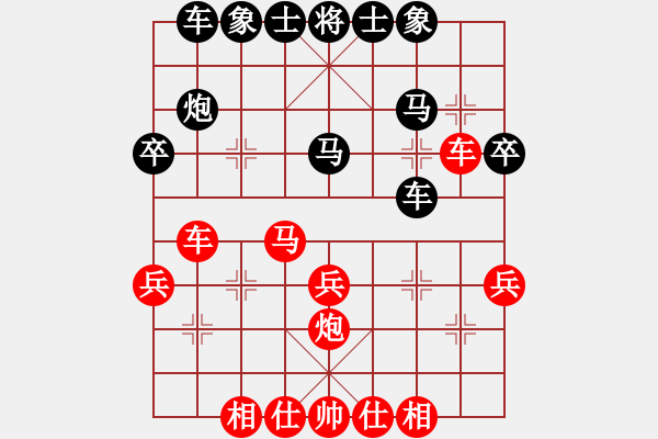 象棋棋譜圖片：拾愛堂主[紅] -先勝- [大鴻]娛樂[黑] - 步數(shù)：30 