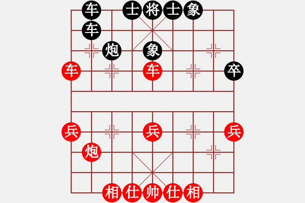 象棋棋譜圖片：拾愛堂主[紅] -先勝- [大鴻]娛樂[黑] - 步數(shù)：40 