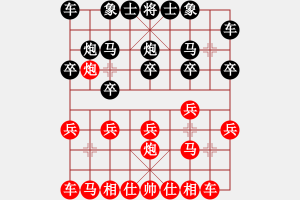 象棋棋譜圖片：2023.9.26.7先勝秦坤文順炮直車對橫車互進(jìn)三兵卒 - 步數(shù)：10 