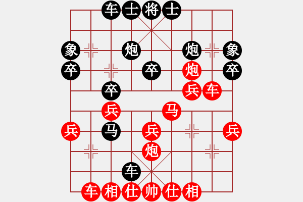 象棋棋譜圖片：2023.9.26.7先勝秦坤文順炮直車對橫車互進(jìn)三兵卒 - 步數(shù)：30 