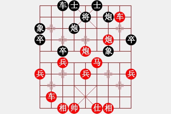 象棋棋譜圖片：2023.9.26.7先勝秦坤文順炮直車對橫車互進(jìn)三兵卒 - 步數(shù)：40 