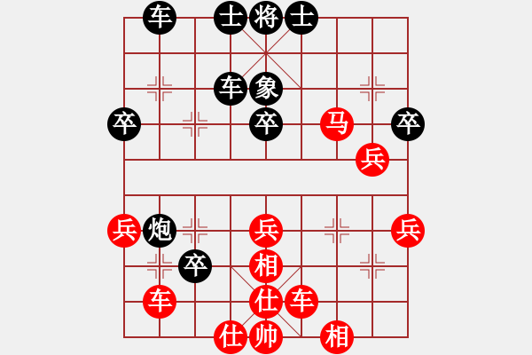 象棋棋譜圖片：象棋微學(xué)堂杭州隊 李沁 勝 廣東樂昌體育隊 周熠 - 步數(shù)：40 