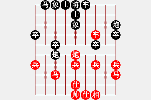 象棋棋谱图片：安阳棋院(7段)-和-低手学棋(6段) - 步数：30 