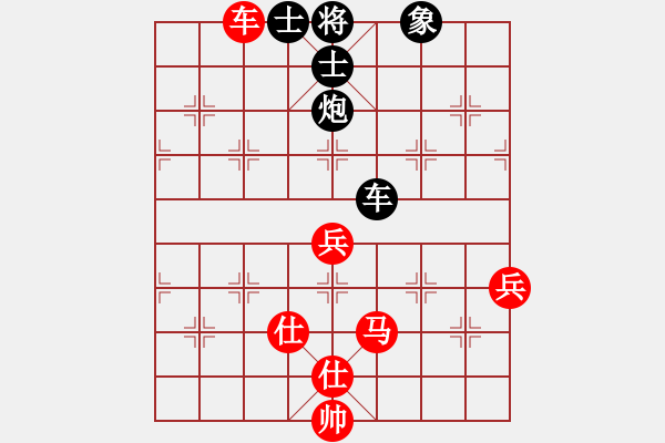 象棋棋谱图片：安阳棋院(7段)-和-低手学棋(6段) - 步数：80 