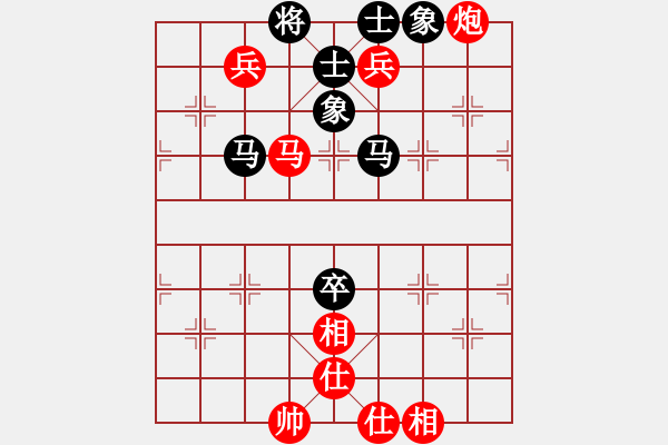 象棋棋谱图片：新加坡 吴宗翰 胜 西马 郭宪滨 - 步数：130 