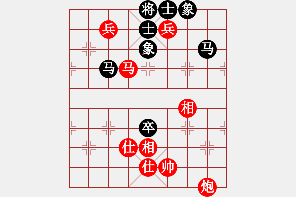 象棋棋譜圖片：新加坡 吳宗翰 勝 西馬 郭憲濱 - 步數(shù)：150 