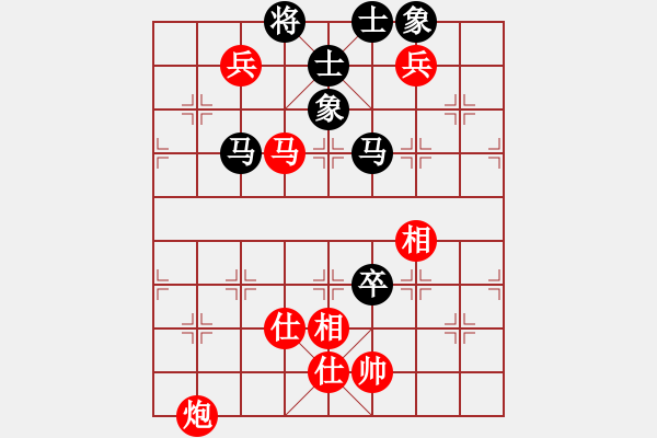 象棋棋譜圖片：新加坡 吳宗翰 勝 西馬 郭憲濱 - 步數(shù)：160 