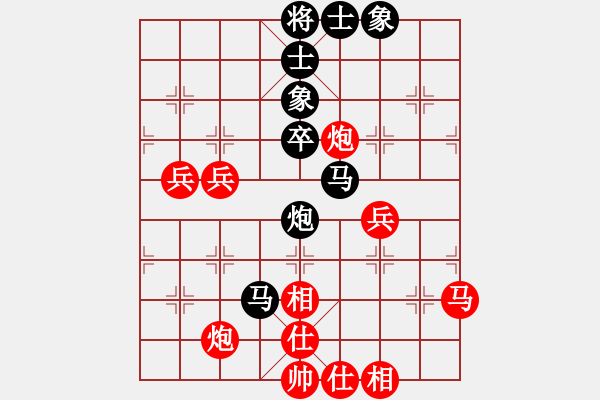 象棋棋譜圖片：新加坡 吳宗翰 勝 西馬 郭憲濱 - 步數(shù)：60 