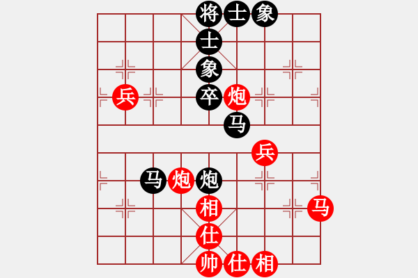 象棋棋譜圖片：新加坡 吳宗翰 勝 西馬 郭憲濱 - 步數(shù)：70 