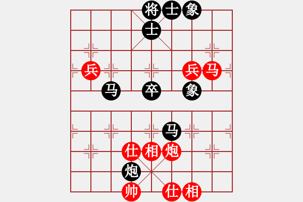 象棋棋谱图片：新加坡 吴宗翰 胜 西马 郭宪滨 - 步数：90 