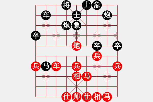 象棋棋譜圖片：許巍(人王)-和-英雄天下(天帝) - 步數(shù)：40 