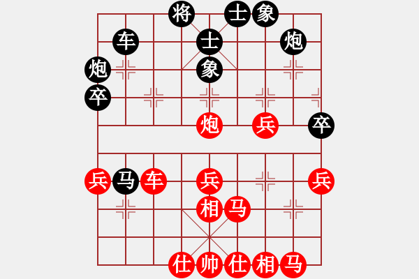 象棋棋譜圖片：許巍(人王)-和-英雄天下(天帝) - 步數(shù)：50 