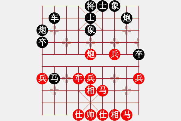 象棋棋譜圖片：許巍(人王)-和-英雄天下(天帝) - 步數(shù)：60 