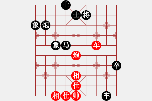 象棋棋譜圖片：北京楊晴天先付山西王猛第五輪 - 步數(shù)：100 