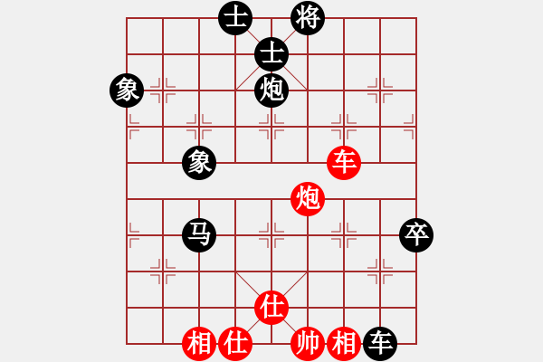 象棋棋譜圖片：北京楊晴天先付山西王猛第五輪 - 步數(shù)：110 