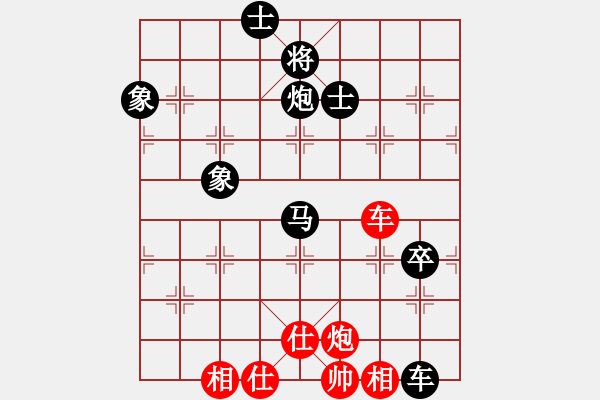 象棋棋譜圖片：北京楊晴天先付山西王猛第五輪 - 步數(shù)：120 