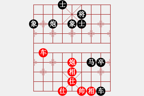 象棋棋譜圖片：北京楊晴天先付山西王猛第五輪 - 步數(shù)：130 