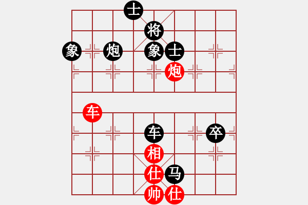 象棋棋譜圖片：北京楊晴天先付山西王猛第五輪 - 步數(shù)：140 