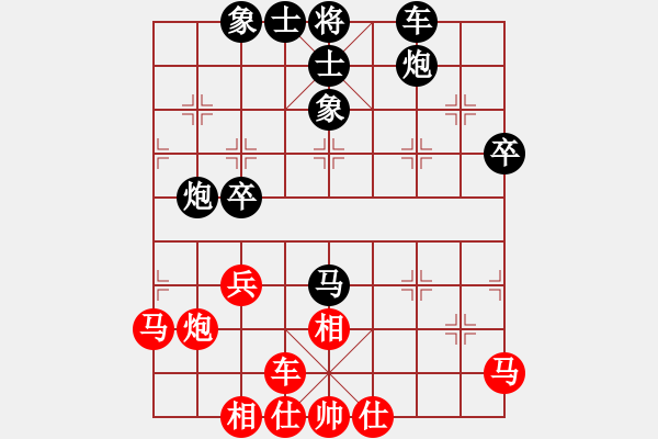 象棋棋譜圖片：北京楊晴天先付山西王猛第五輪 - 步數(shù)：40 