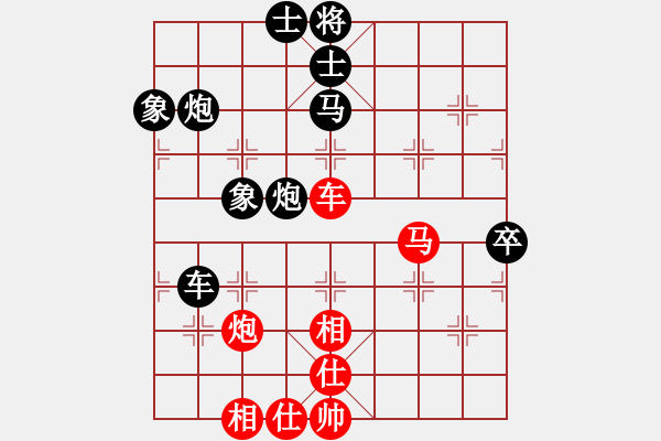 象棋棋譜圖片：北京楊晴天先付山西王猛第五輪 - 步數(shù)：80 