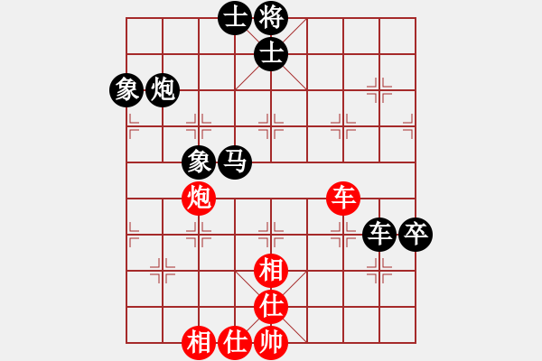 象棋棋譜圖片：北京楊晴天先付山西王猛第五輪 - 步數(shù)：90 