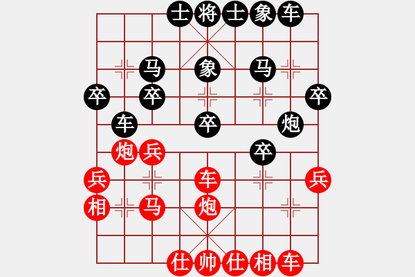 象棋棋譜圖片：楊柏林     先負 張曉平     - 步數(shù)：30 