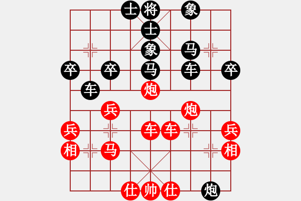 象棋棋譜圖片：楊柏林     先負 張曉平     - 步數(shù)：40 