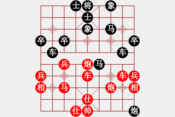 象棋棋譜圖片：楊柏林     先負 張曉平     - 步數(shù)：48 