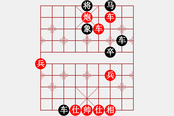 象棋棋譜圖片：天天象棋官方棋社太守棋狂先勝【業(yè)3-3】 - 步數(shù)：80 