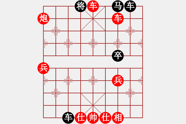 象棋棋譜圖片：天天象棋官方棋社太守棋狂先勝【業(yè)3-3】 - 步數(shù)：85 