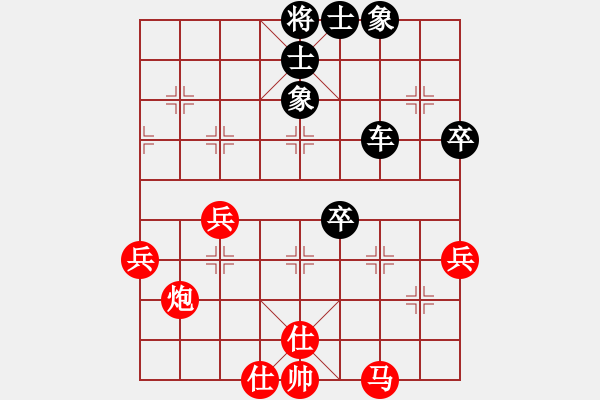 象棋棋譜圖片：阿范范(5級)-負-bbboy002(6級) - 步數(shù)：60 