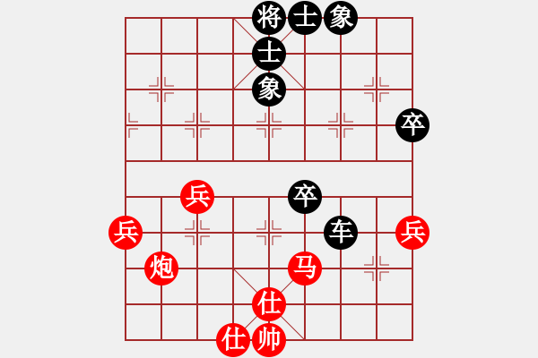 象棋棋譜圖片：阿范范(5級)-負-bbboy002(6級) - 步數(shù)：62 