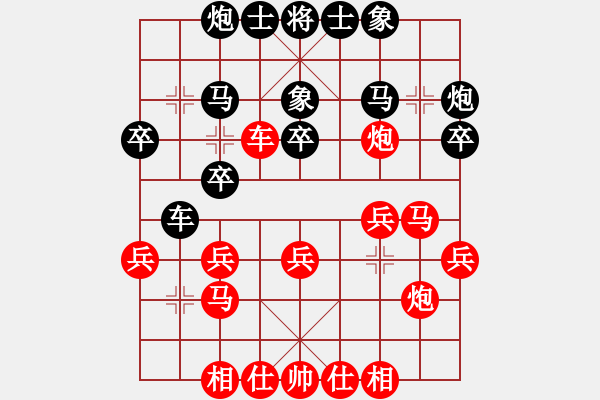 象棋棋譜圖片：楊輝 先勝 蔡佑廣 - 步數(shù)：30 