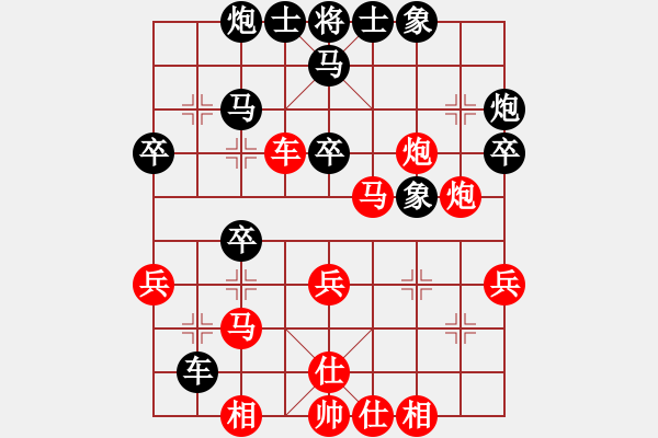 象棋棋譜圖片：楊輝 先勝 蔡佑廣 - 步數(shù)：40 