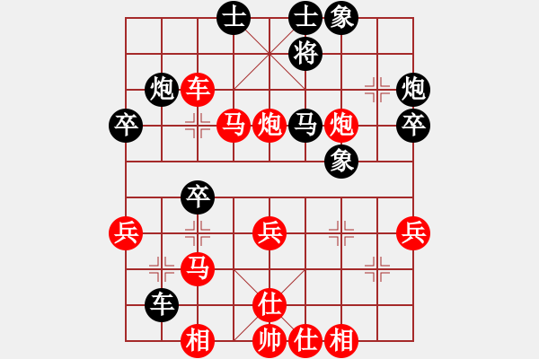 象棋棋譜圖片：楊輝 先勝 蔡佑廣 - 步數(shù)：50 