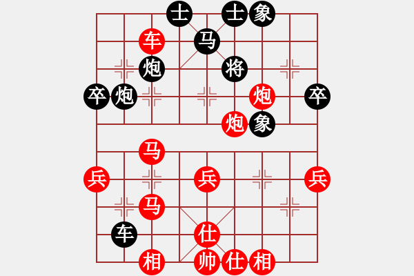 象棋棋譜圖片：楊輝 先勝 蔡佑廣 - 步數(shù)：60 