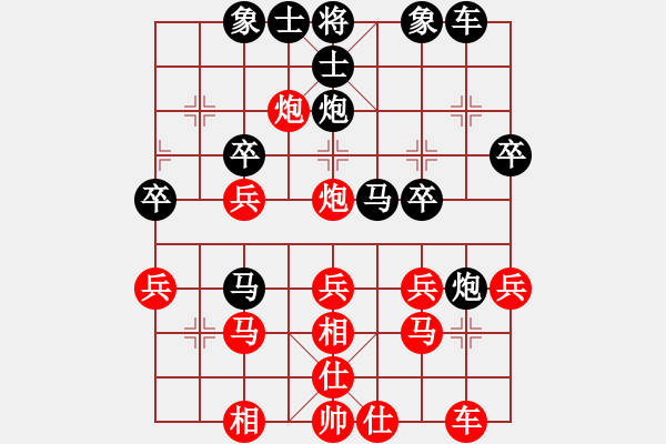 象棋棋譜圖片：往后余生（中級鎮(zhèn)冠）先勝惟楚有材（中級鎮(zhèn)冠）20240421 25回合.pgn - 步數(shù)：30 