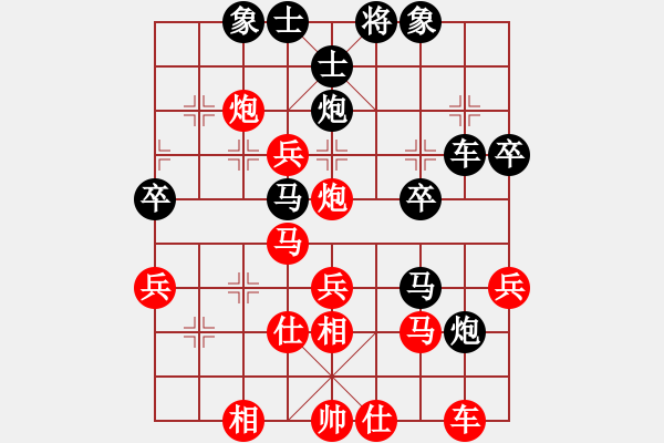 象棋棋譜圖片：往后余生（中級鎮(zhèn)冠）先勝惟楚有材（中級鎮(zhèn)冠）20240421 25回合.pgn - 步數(shù)：40 