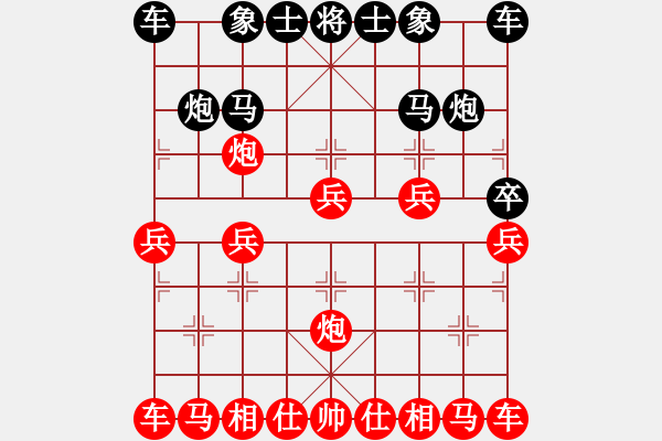 象棋棋譜圖片：0001 - 步數(shù)：17 