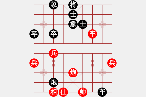 象棋棋譜圖片：殺出個(gè)黎明(北斗)-和-星月戰(zhàn)將(天罡) - 步數(shù)：100 