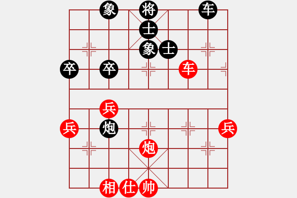 象棋棋譜圖片：殺出個(gè)黎明(北斗)-和-星月戰(zhàn)將(天罡) - 步數(shù)：110 