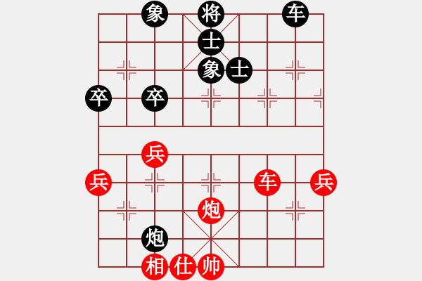 象棋棋譜圖片：殺出個(gè)黎明(北斗)-和-星月戰(zhàn)將(天罡) - 步數(shù)：120 