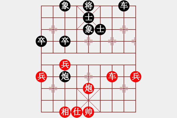 象棋棋譜圖片：殺出個(gè)黎明(北斗)-和-星月戰(zhàn)將(天罡) - 步數(shù)：123 