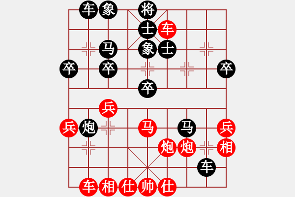 象棋棋譜圖片：殺出個(gè)黎明(北斗)-和-星月戰(zhàn)將(天罡) - 步數(shù)：50 