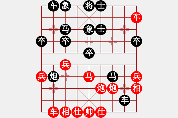 象棋棋譜圖片：殺出個(gè)黎明(北斗)-和-星月戰(zhàn)將(天罡) - 步數(shù)：60 