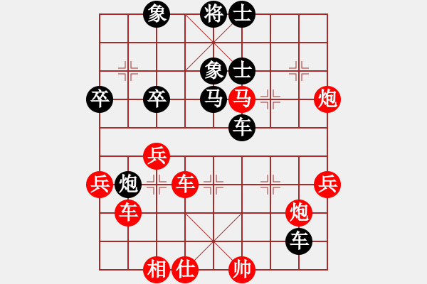 象棋棋譜圖片：殺出個(gè)黎明(北斗)-和-星月戰(zhàn)將(天罡) - 步數(shù)：80 