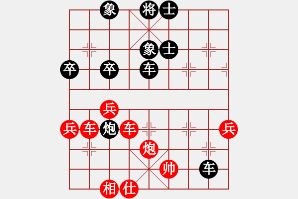 象棋棋譜圖片：殺出個(gè)黎明(北斗)-和-星月戰(zhàn)將(天罡) - 步數(shù)：90 