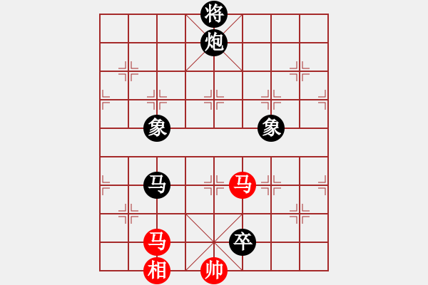 象棋棋譜圖片：過關(guān)不斬將(風(fēng)魔)-負(fù)-低調(diào)點(diǎn)好(9星) - 步數(shù)：230 