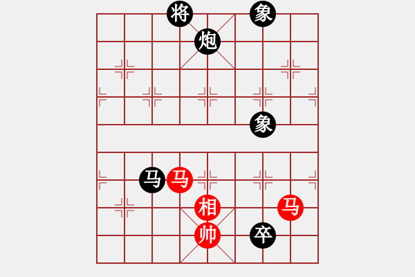 象棋棋譜圖片：過關(guān)不斬將(風(fēng)魔)-負(fù)-低調(diào)點(diǎn)好(9星) - 步數(shù)：250 